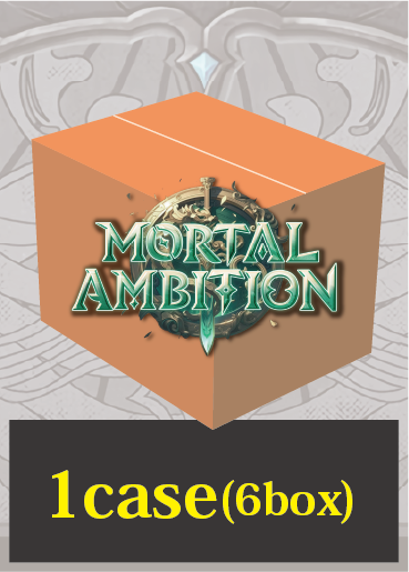 【クーポン使用不可】【予約】【BOX】Mortal Ambition 1CASE (6BOX) ※発送方法は「ゆうパック」を選択してください。